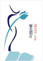 争夺欧洲霸权的斗争：1848－1918